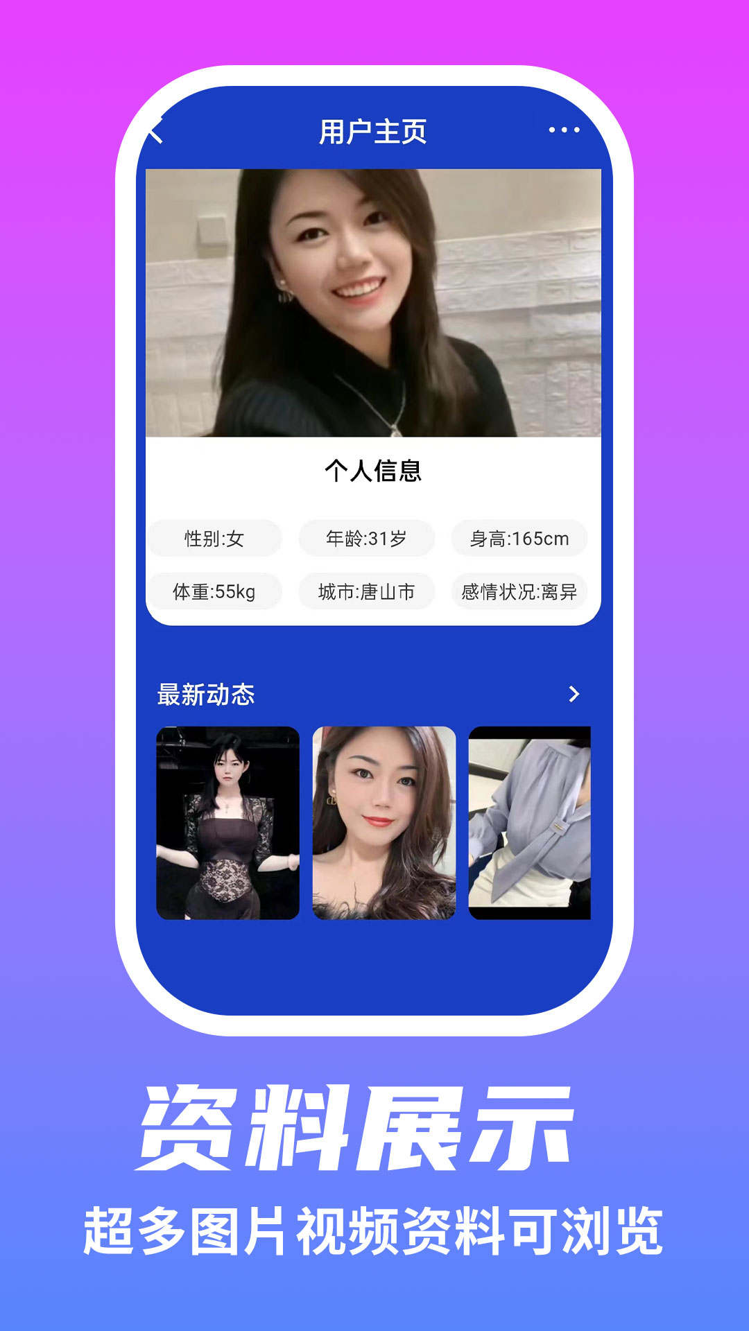 与伴押韵的词语 v20.0.5