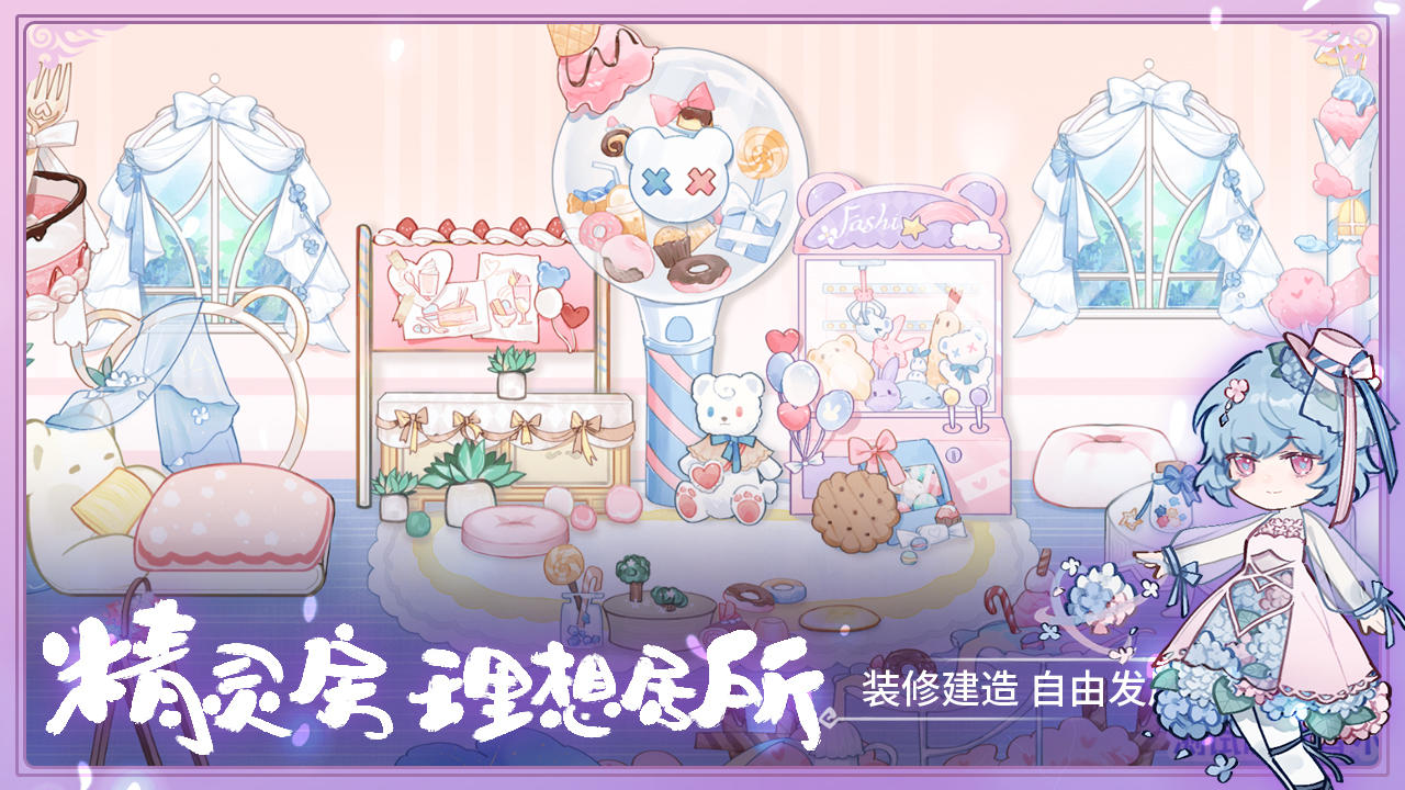 奇幻森林岛官网下载 v1.0.6