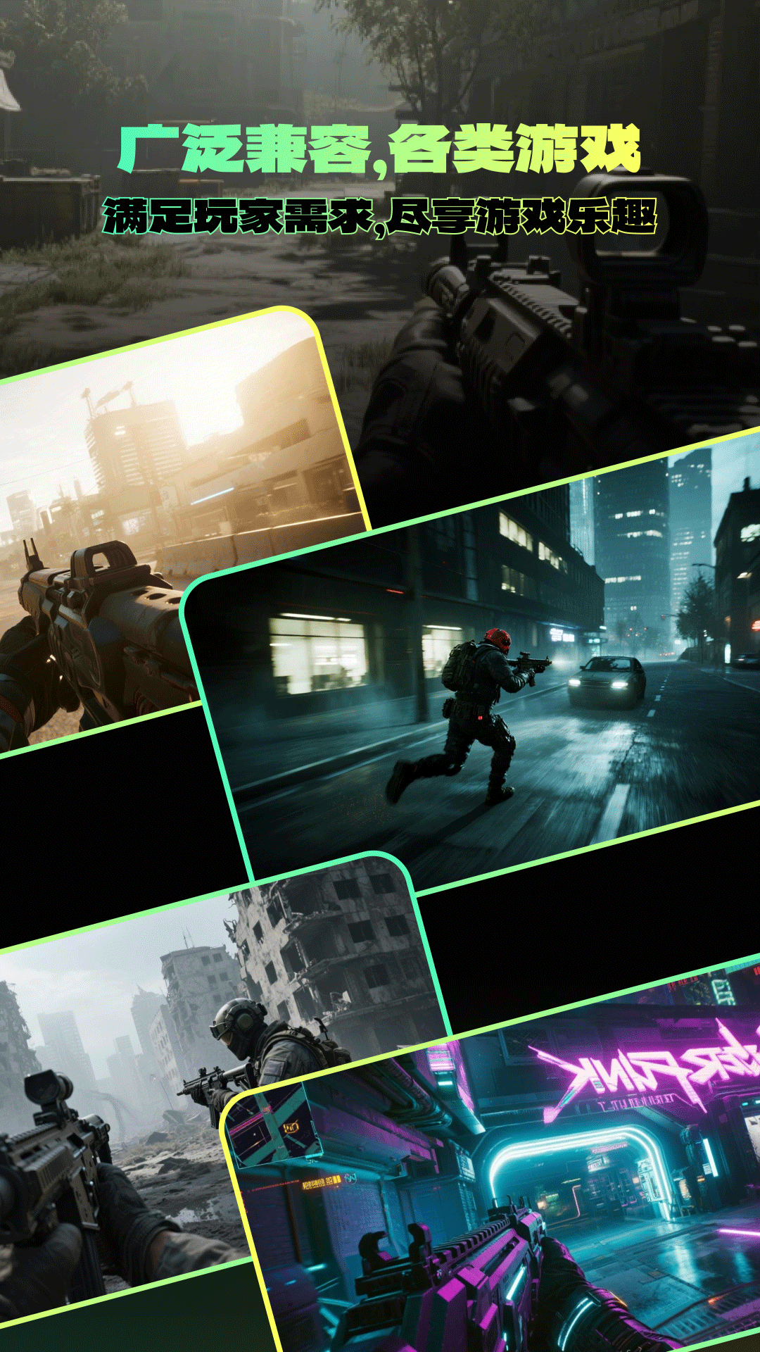 准星自瞄辅助器