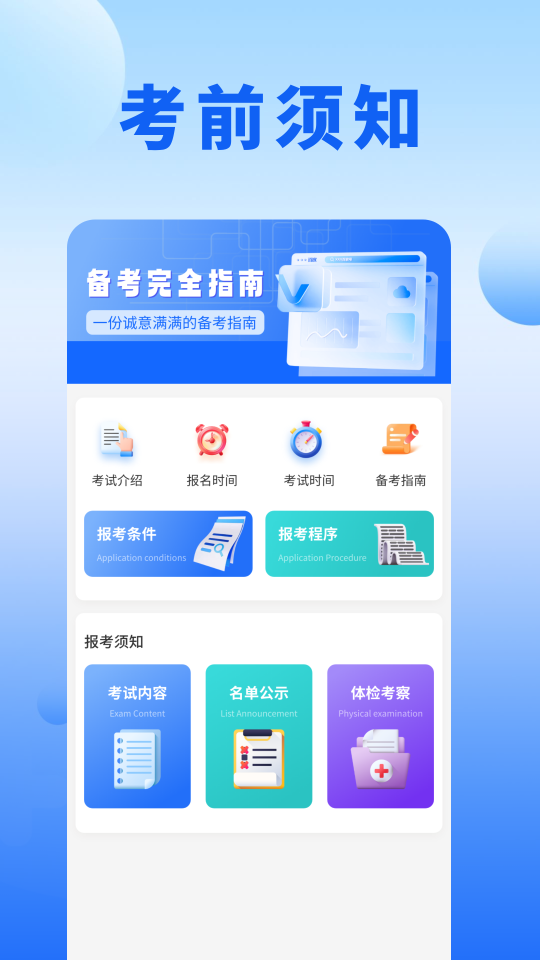 宝盒爱看