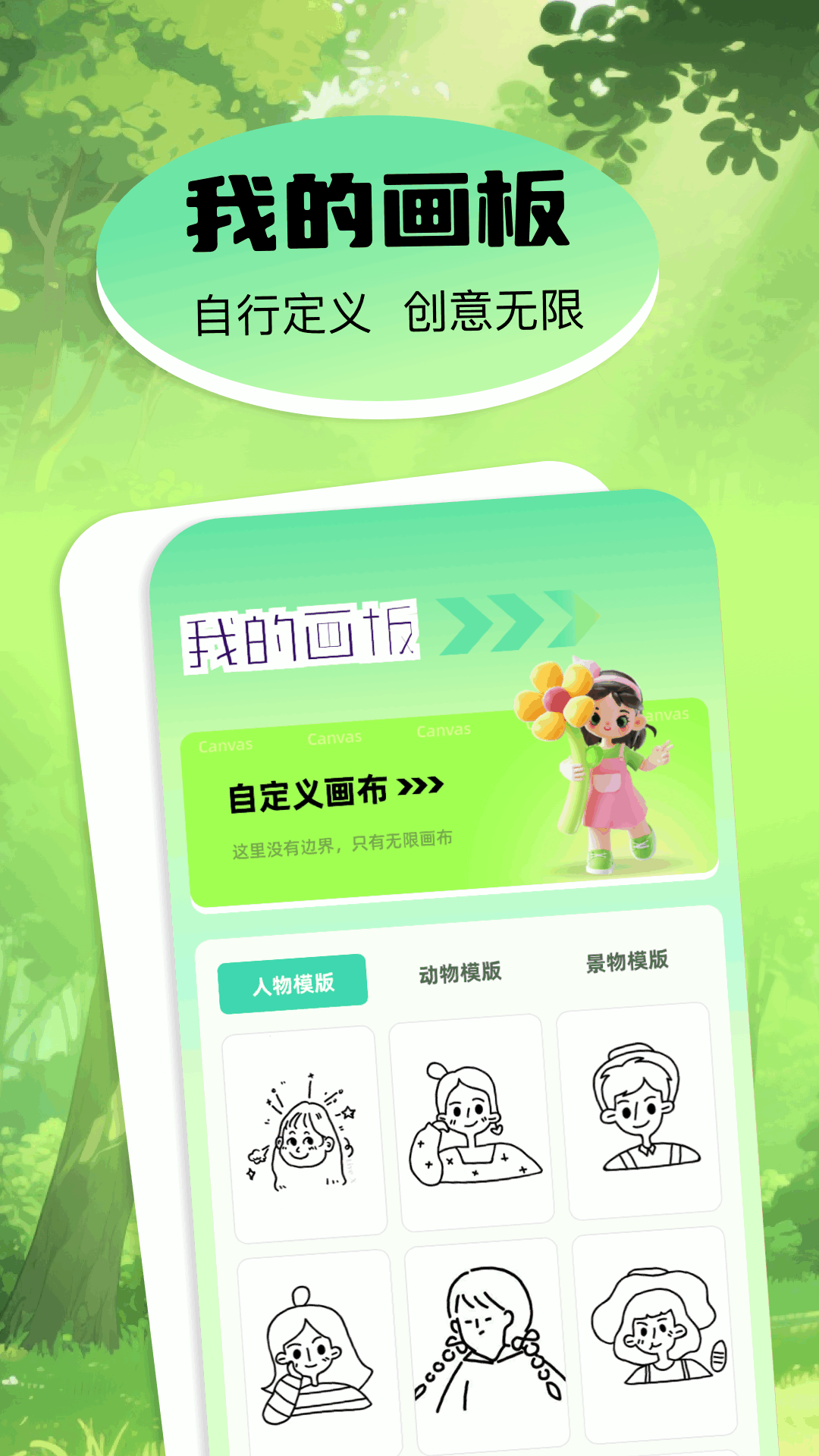 漫蛙