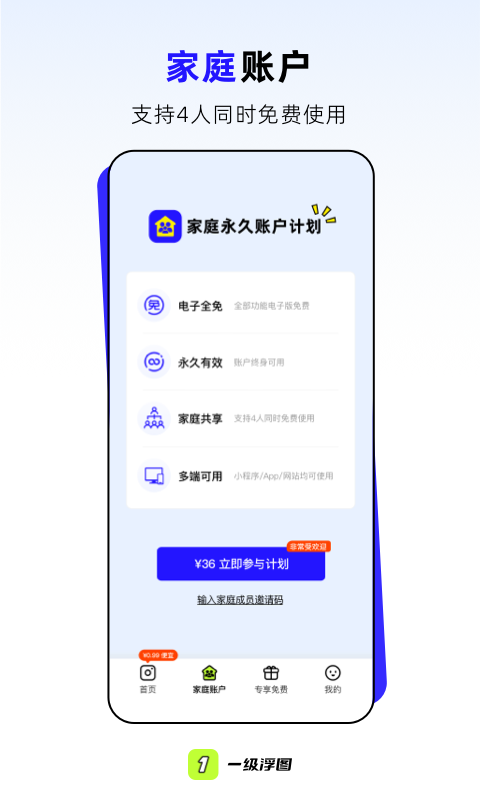 一级oppo v0.1.3