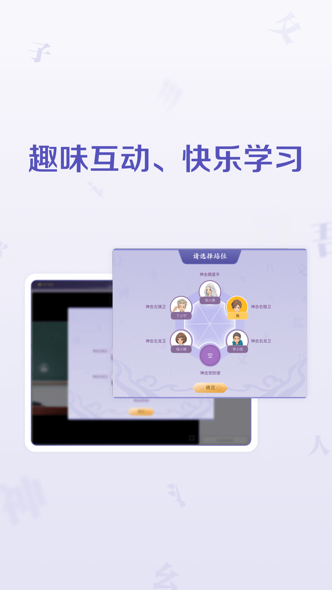 豆神大语文好贵啊 v2.9.3.0