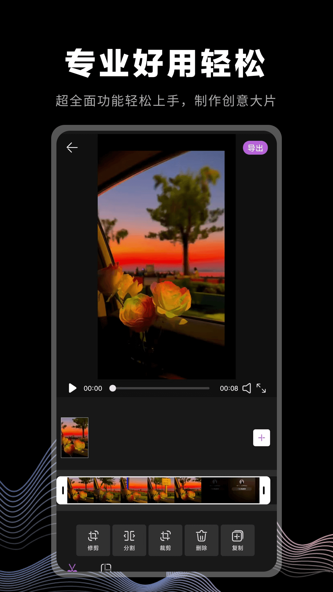 幻影分身官方正版下载 v1.0.3