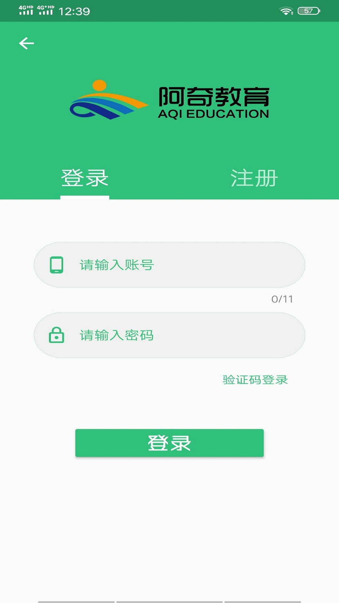 三级公共营养师