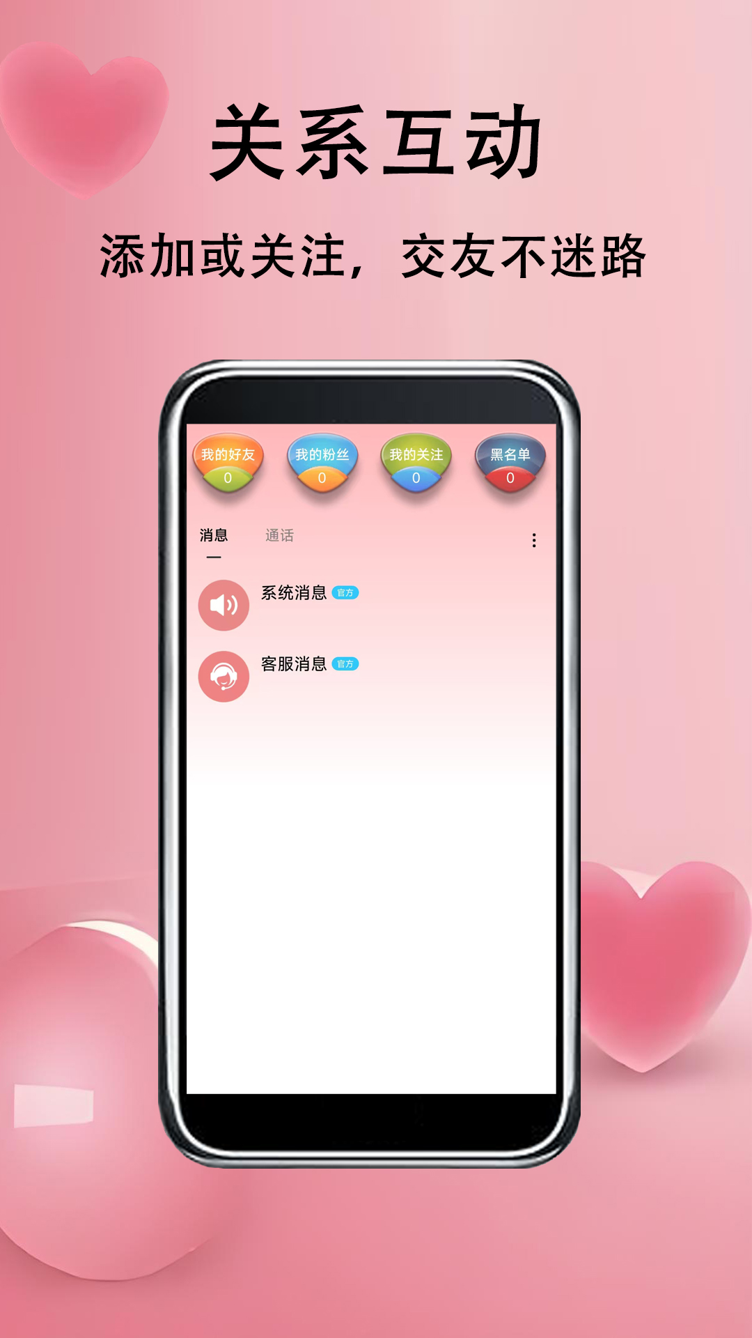 草莓音乐节 v1.1.2