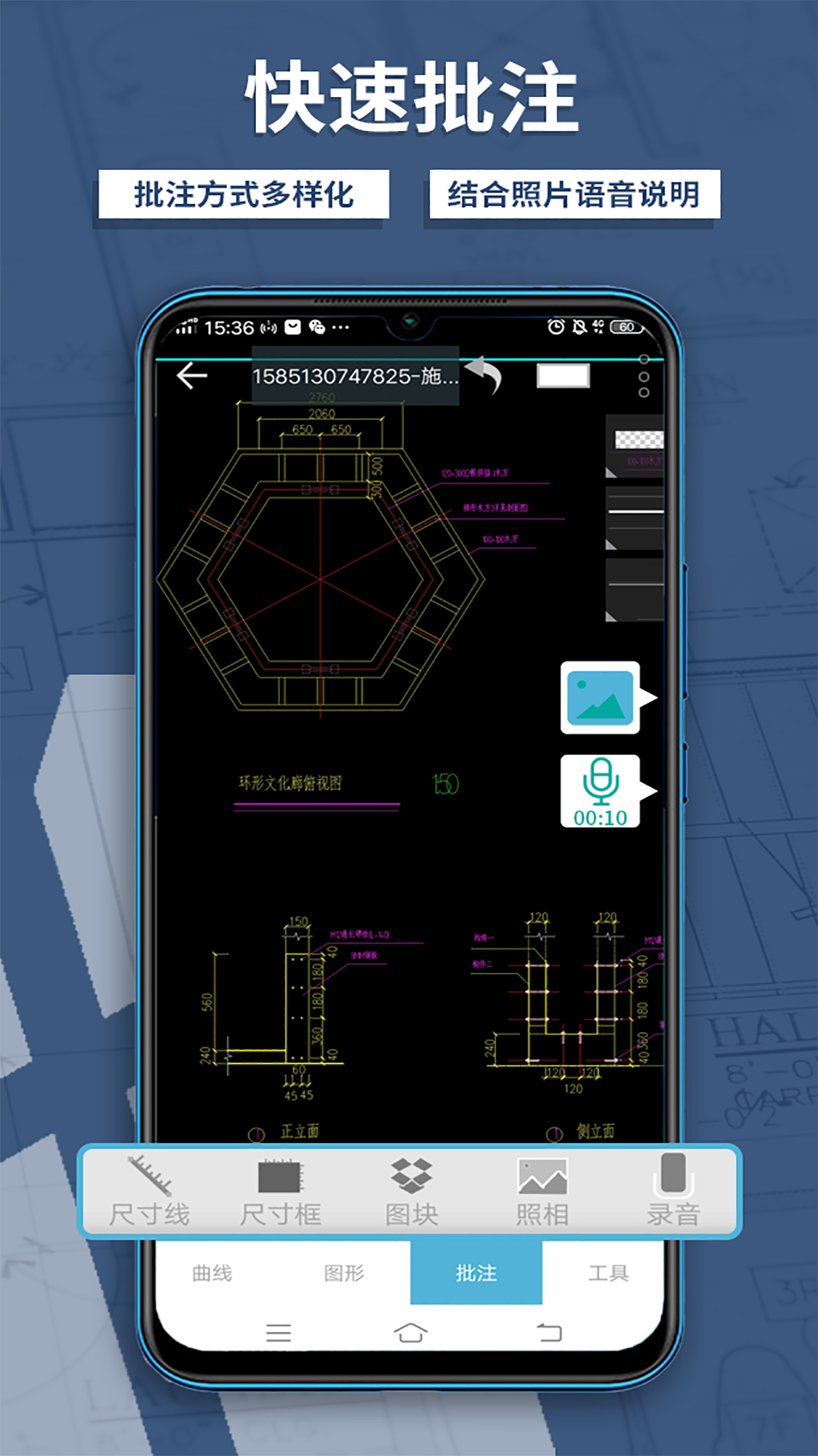 CAD梦想看图截图