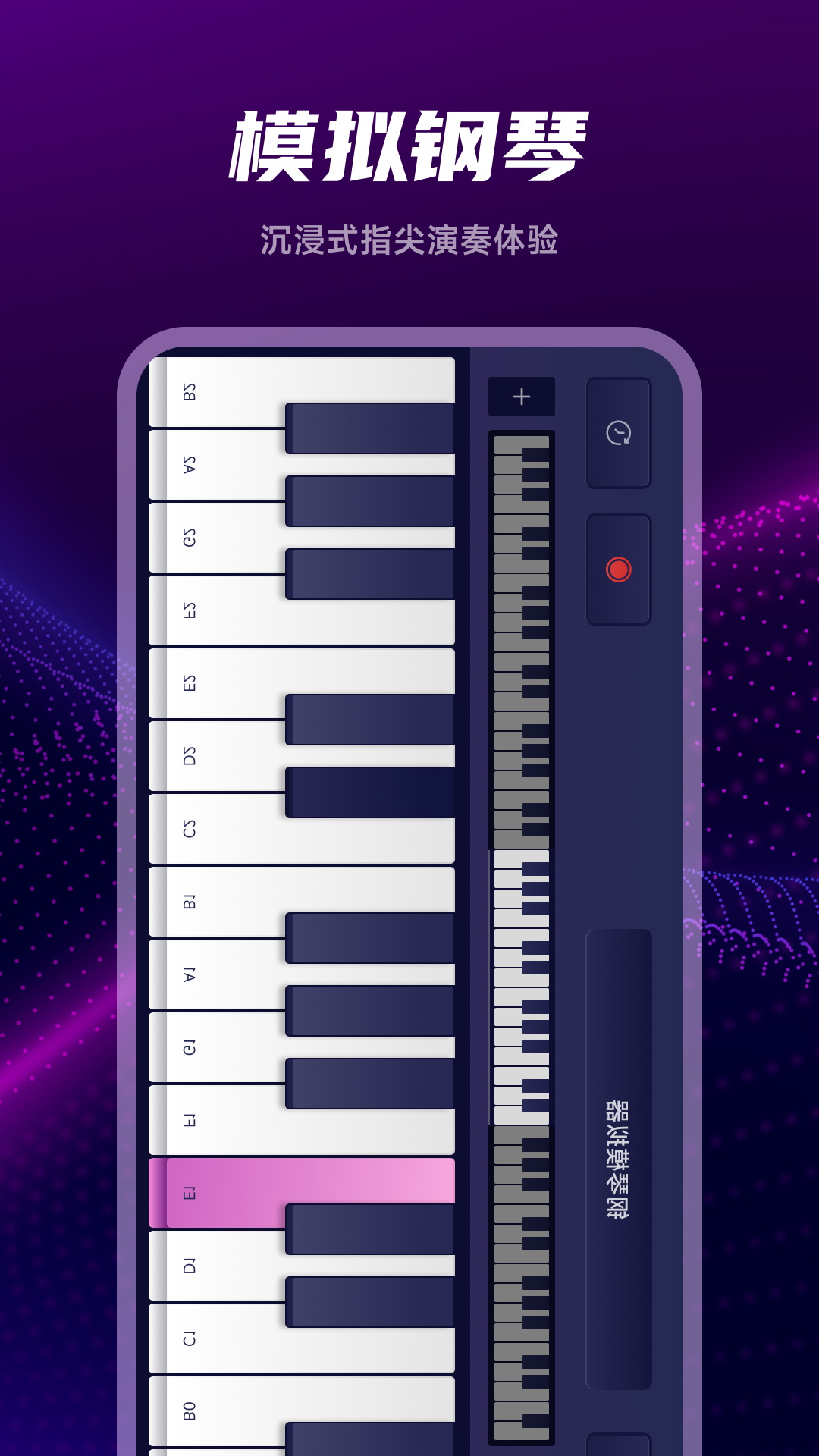 免费下载歌曲音乐app v1.4