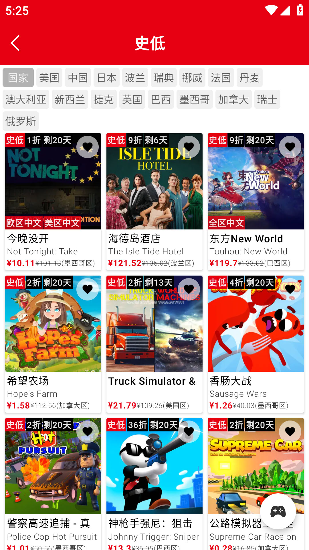 switch助手