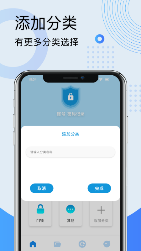 密密通一般被谁用 v1.5