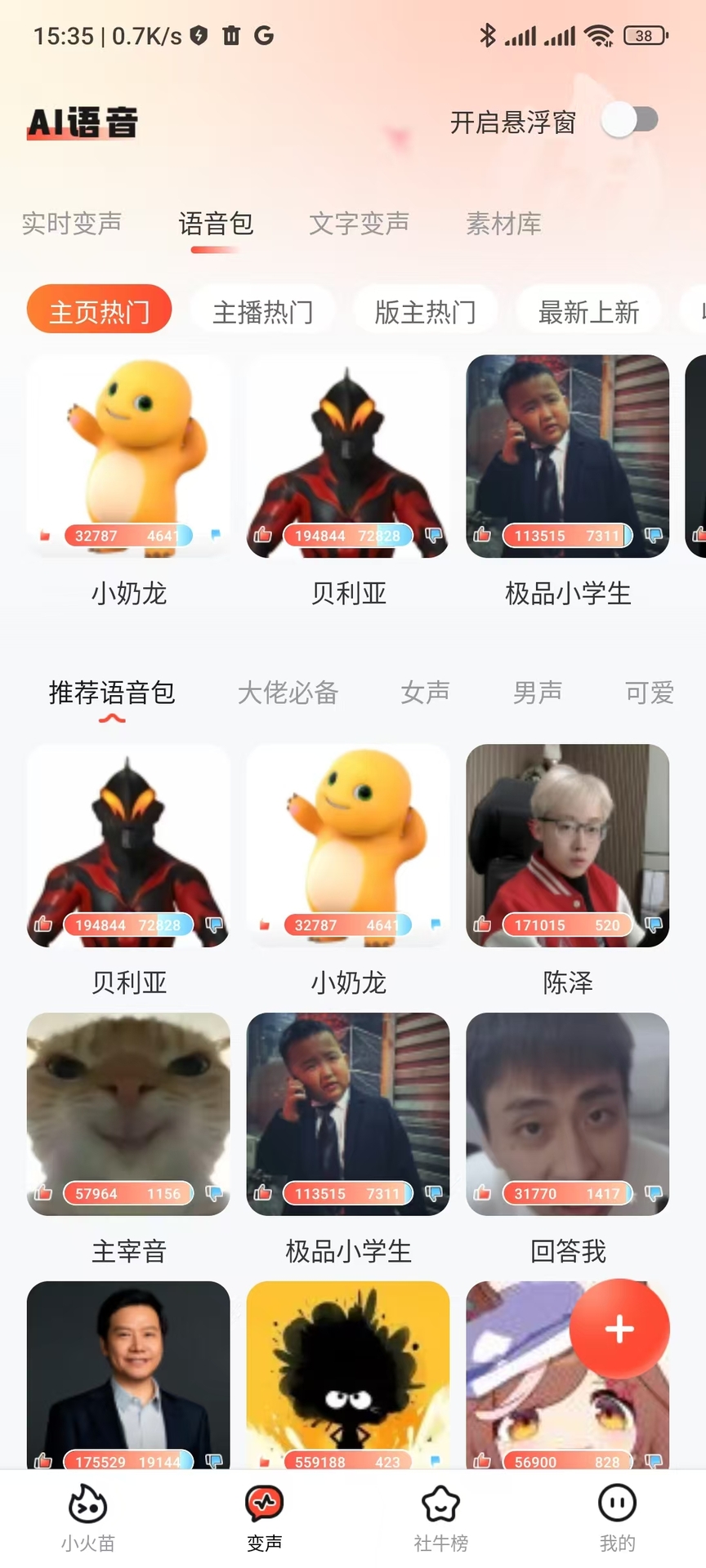 小火苗简笔画 v1.0.40