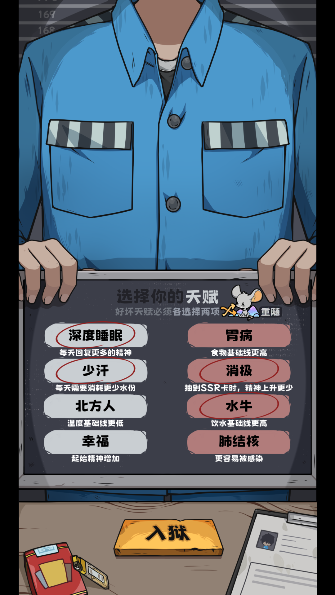 抽卡监狱最新版 v1.6.6