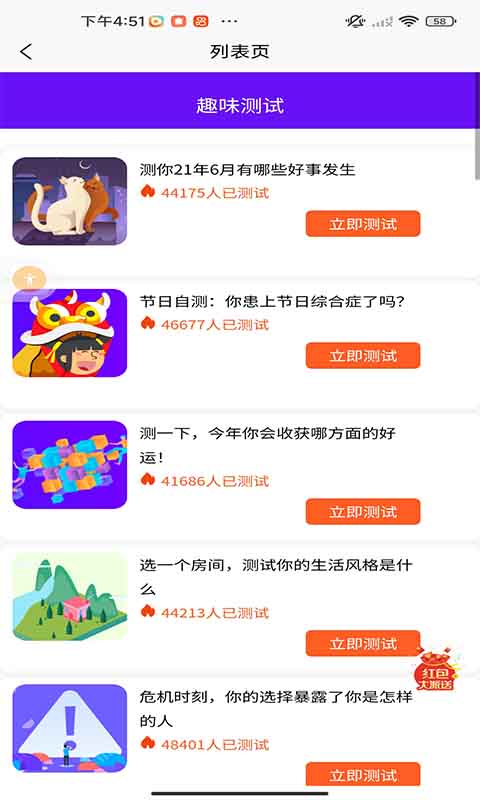 格调pride v1.0.0