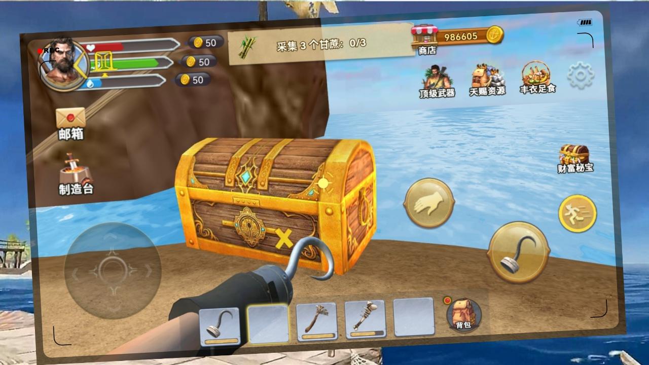 荒岛求生木筏求生绿色地狱