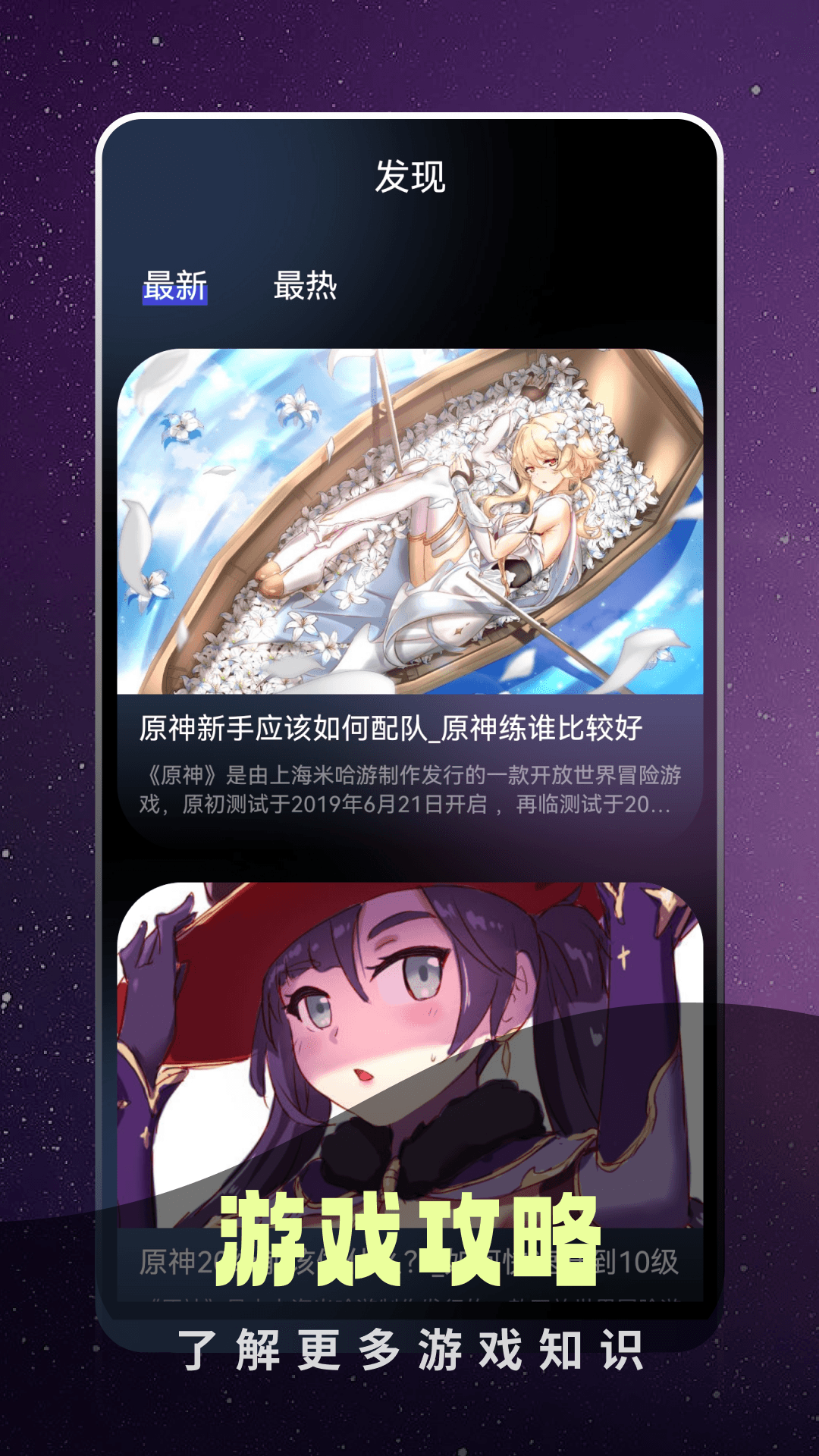 奇游加速器奇迹盒子 v1.3