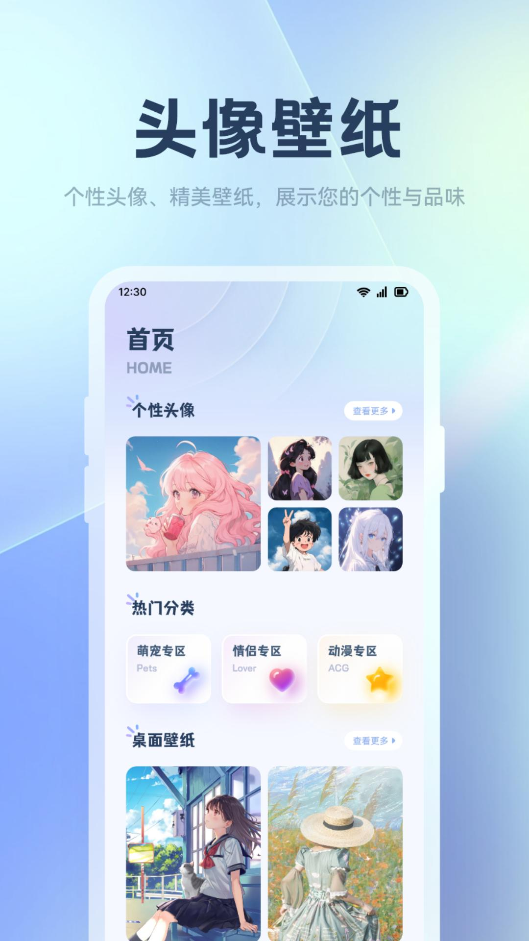 星球兽数字头像