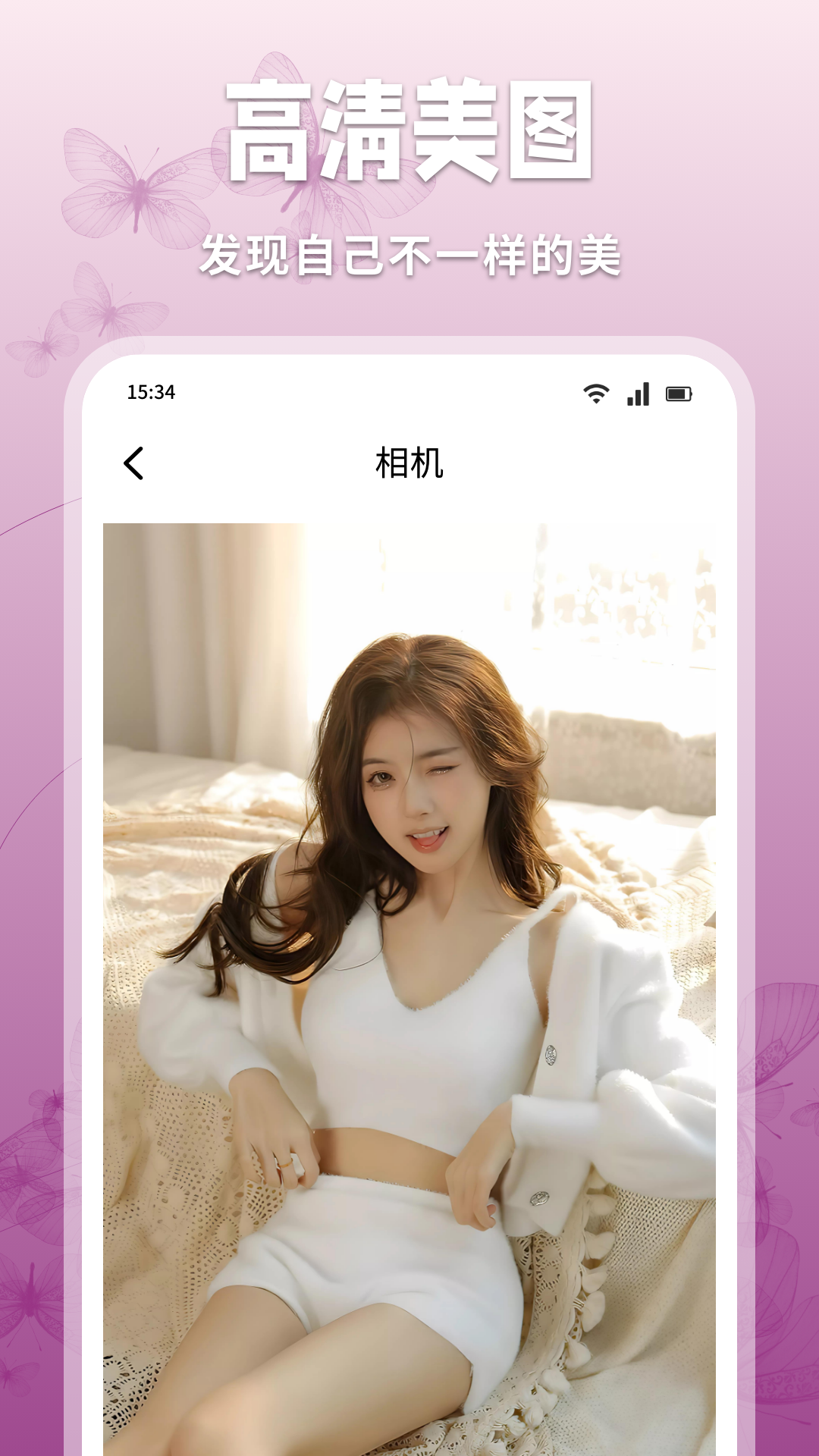 樱桃 v1.10