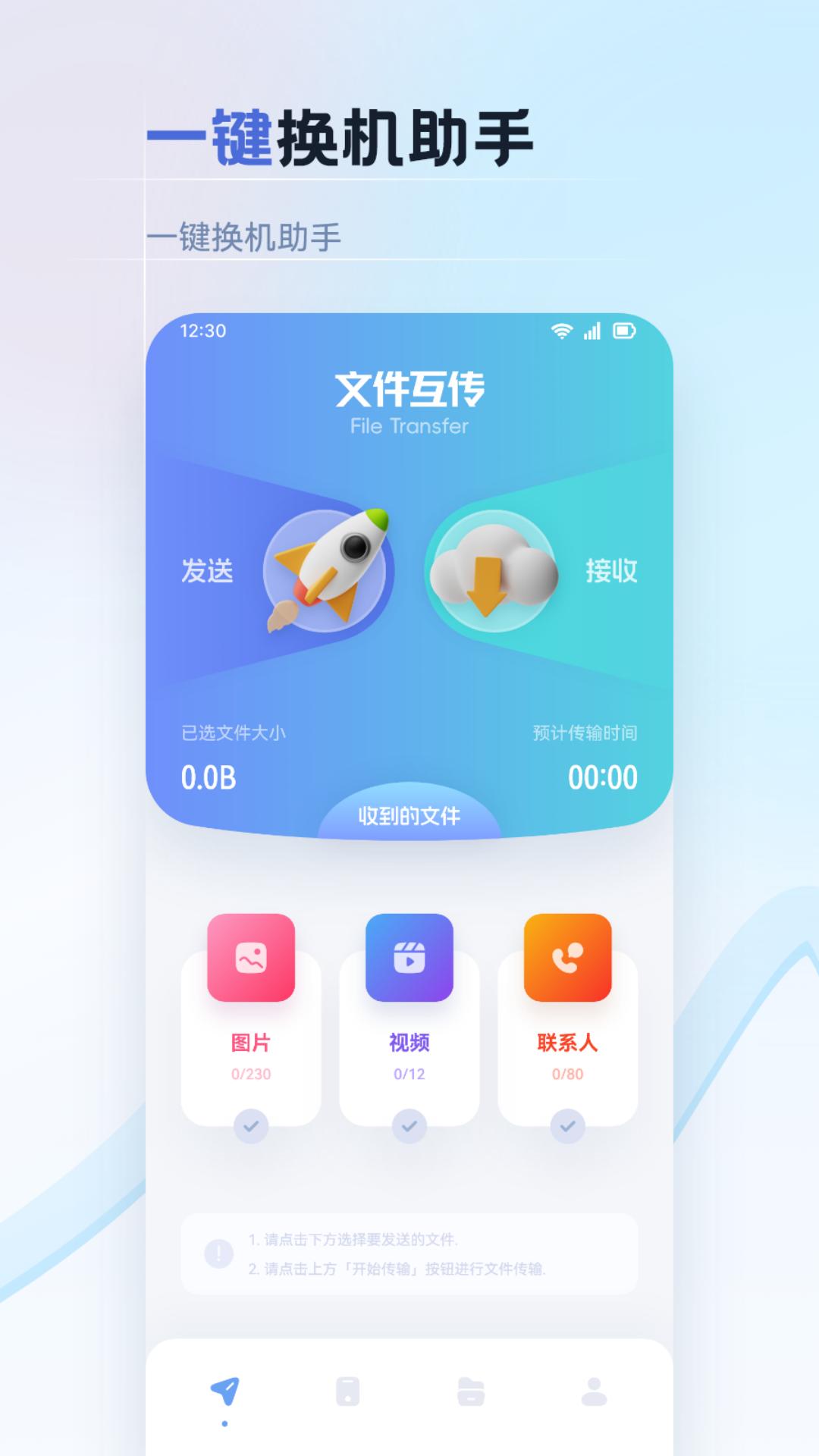 纽扣助手截图