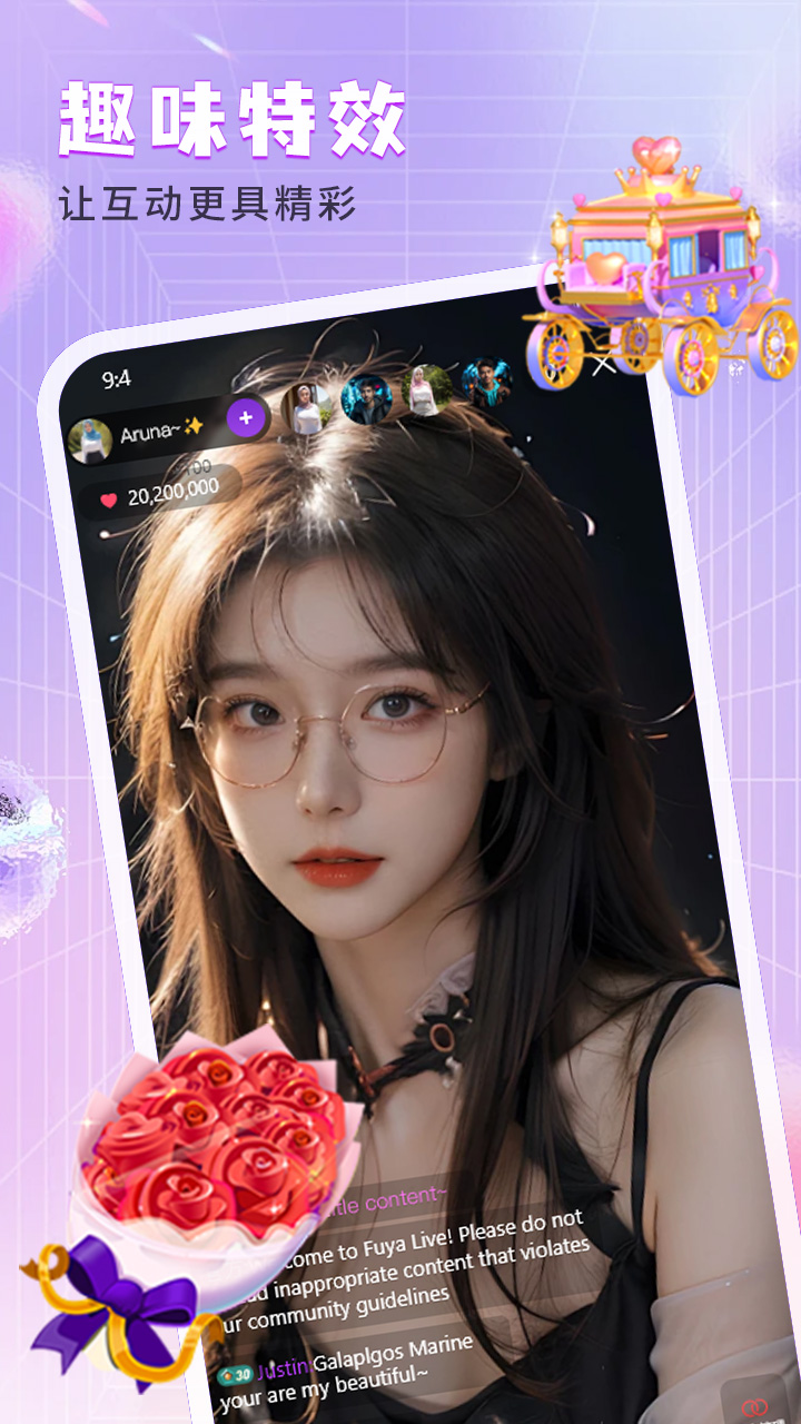 姬月直播 v1.0.7