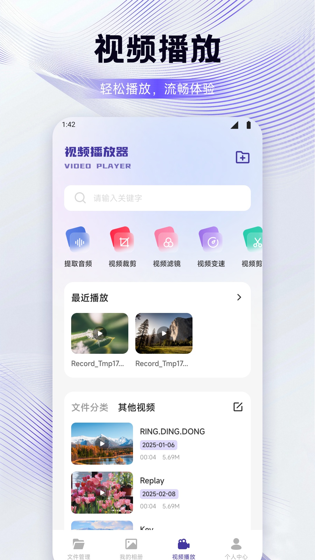 飞鸽互联蓝思科技查工资条app下载 v1.3
