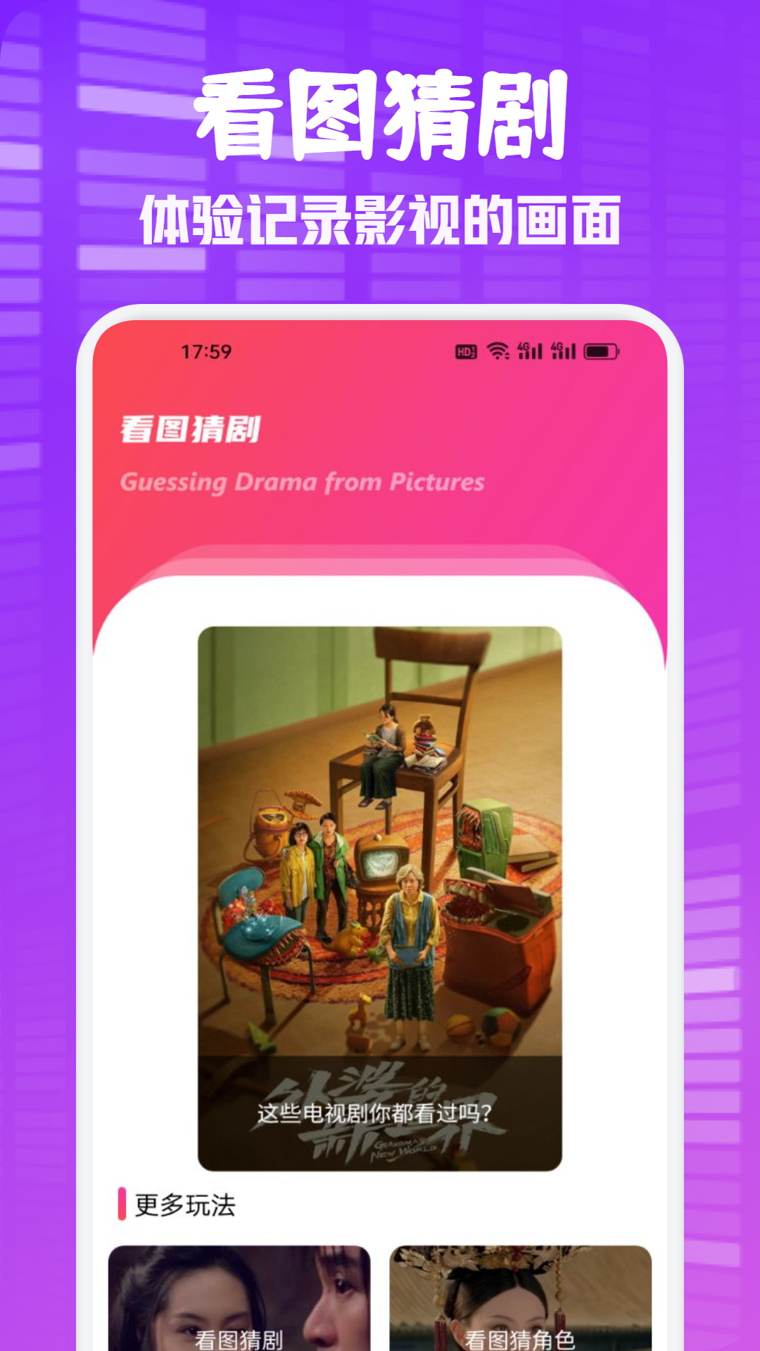河马剧场免费下载安装 v1.16