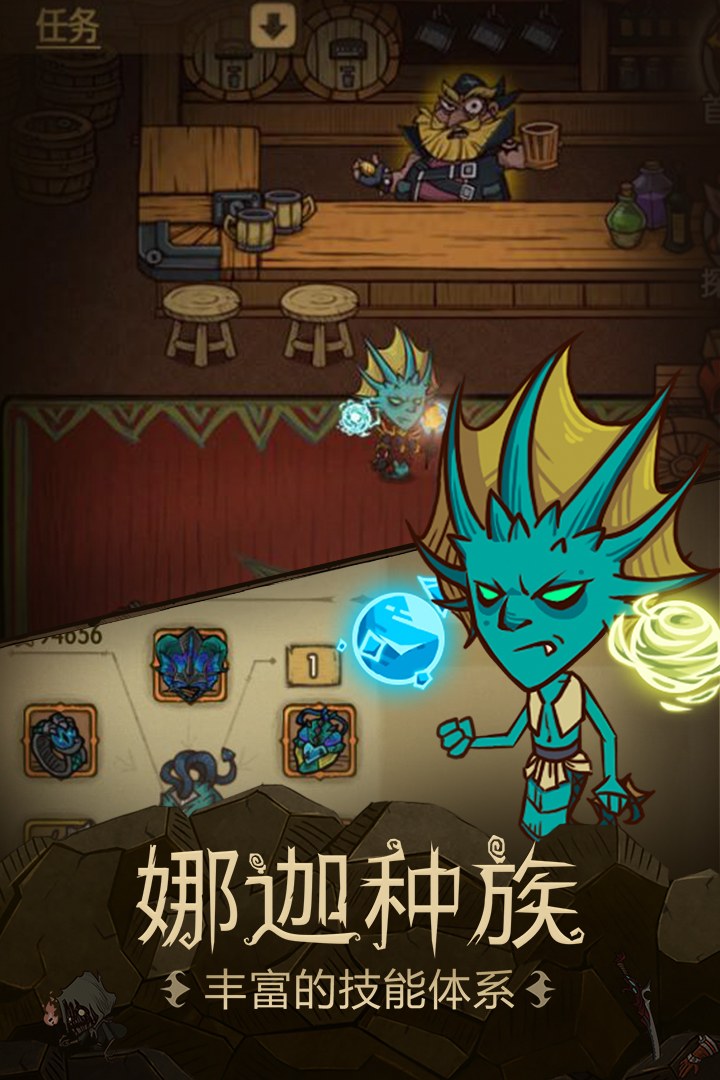 贪婪洞窟兑换码 v4.1.15