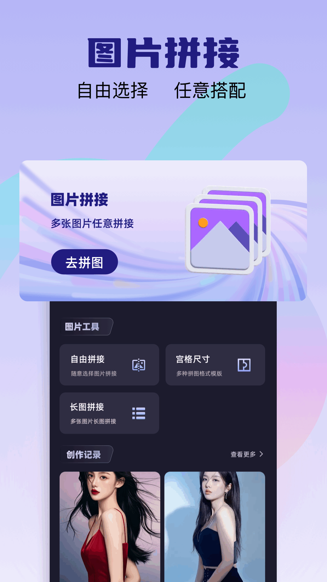 爱彩网下载 v1.1