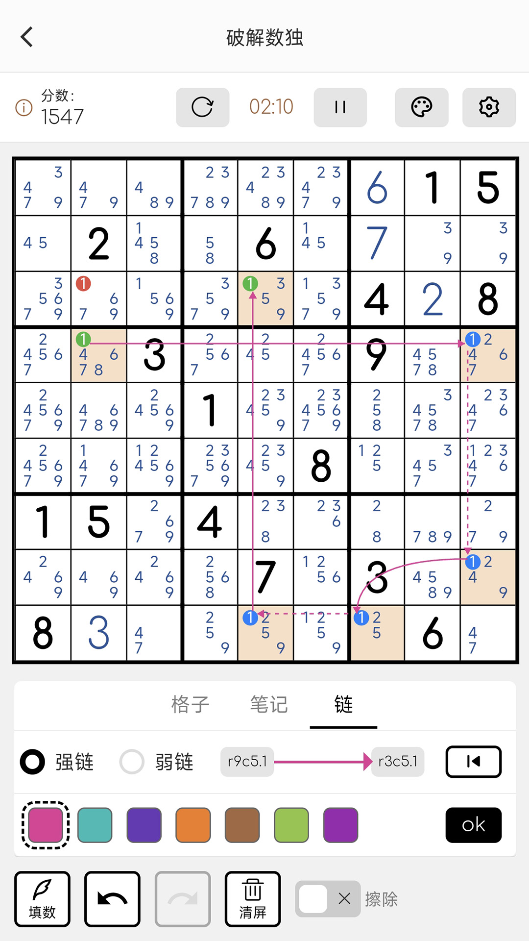 破解数独