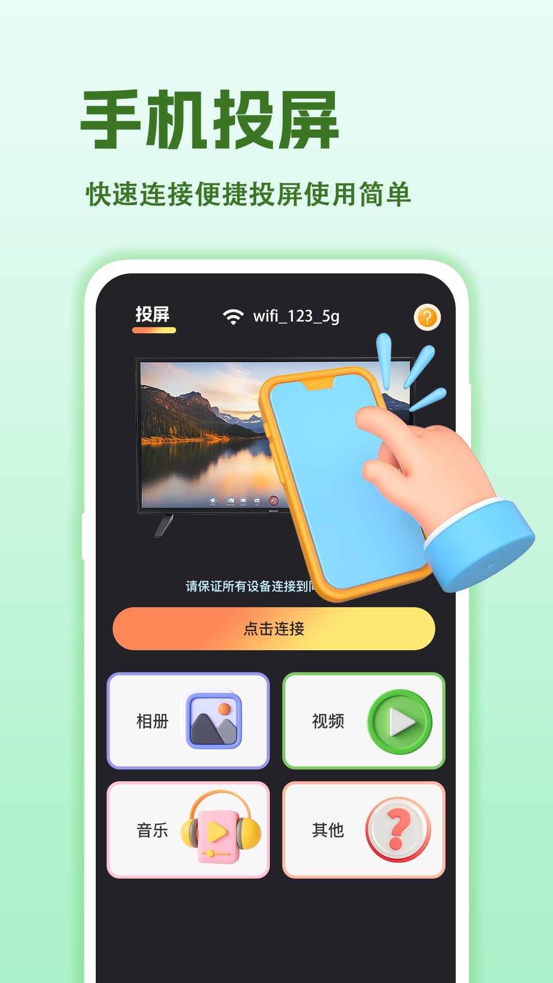 提词器app免费 v3.4.0509.340