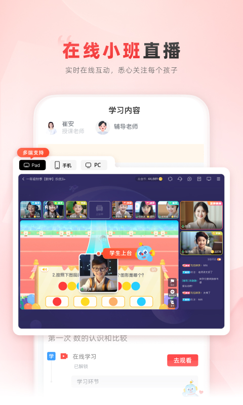 乐读