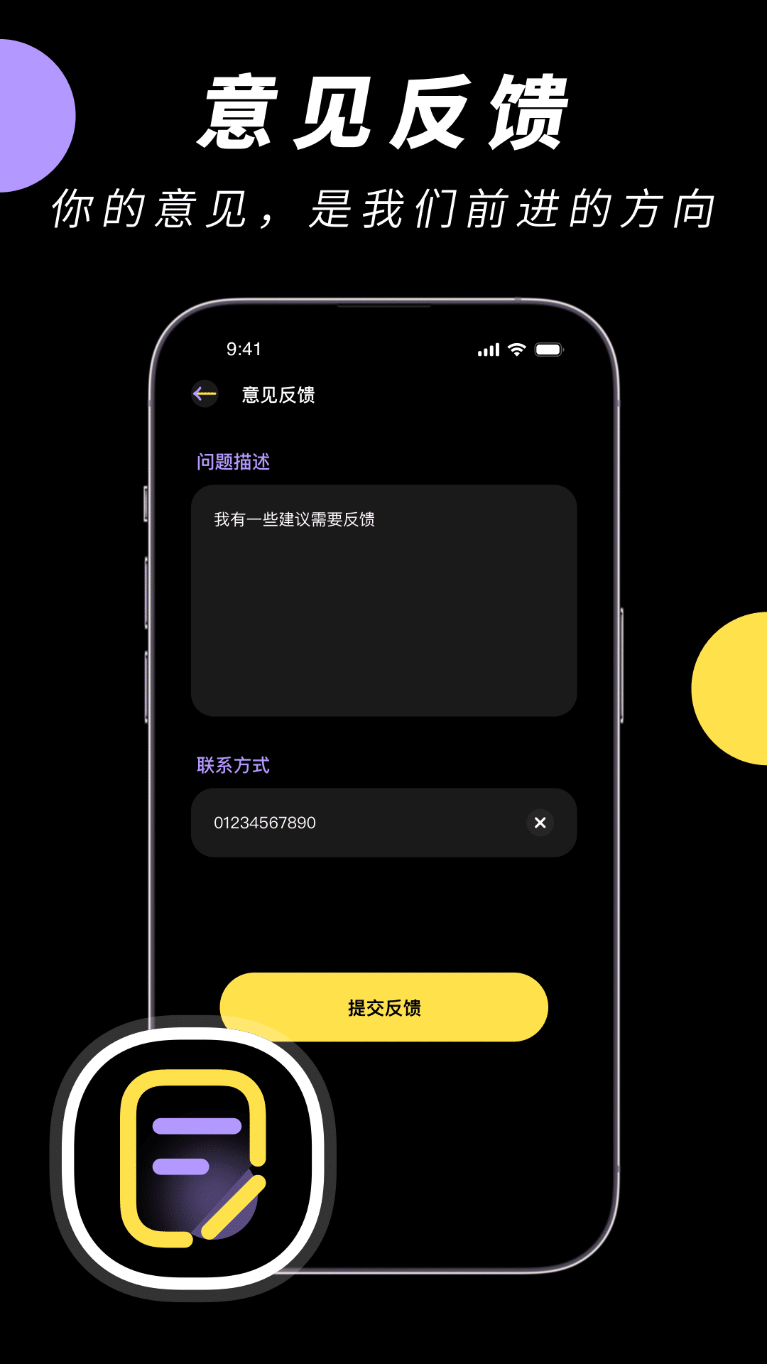 中英文翻译器在线翻译免费 v1.0.2