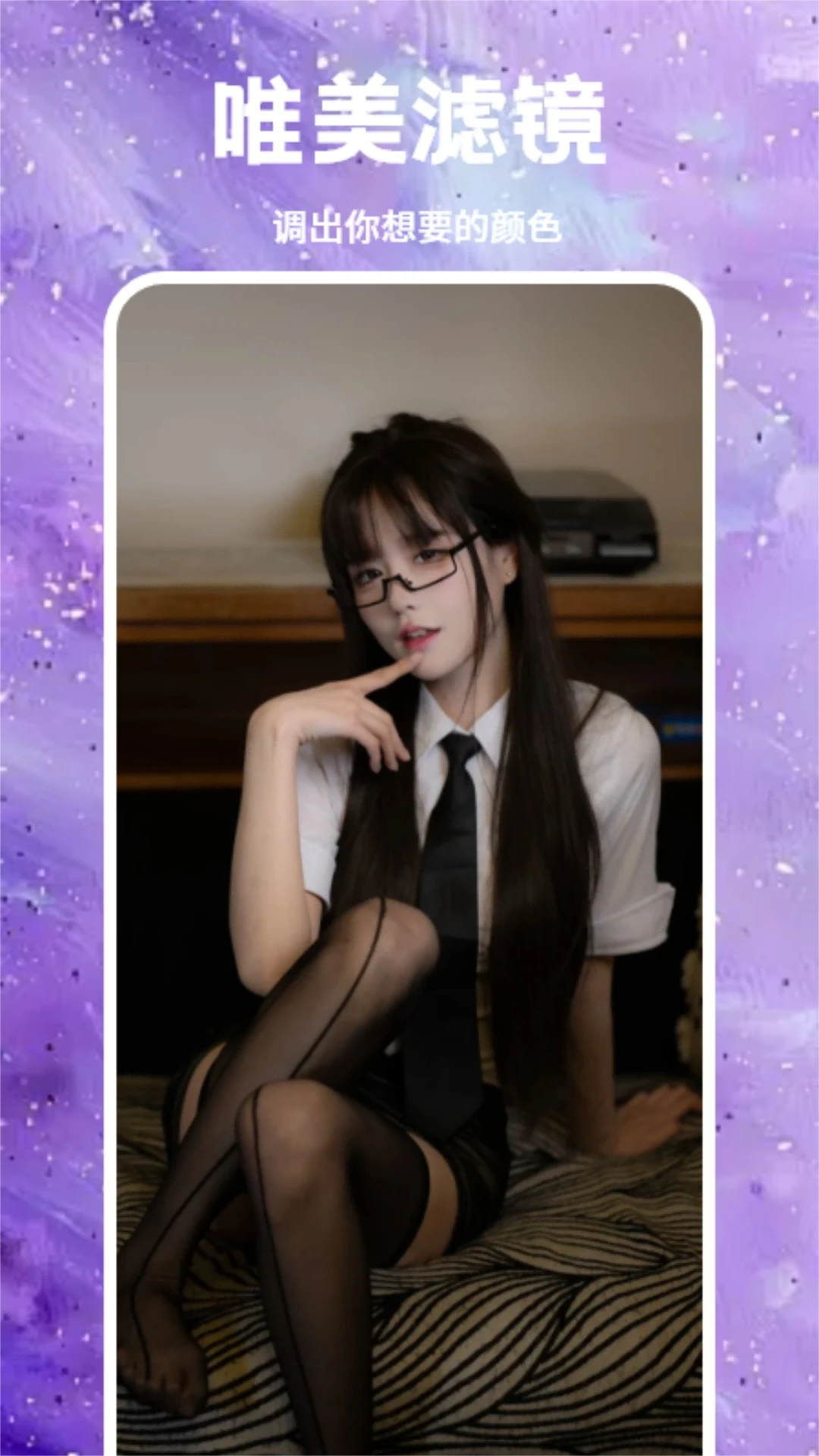 夜艳宴 v1.2