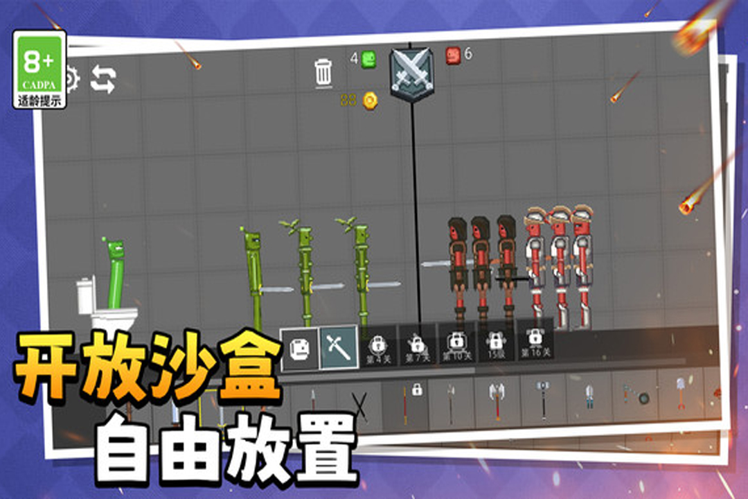 萌萌历险记 v1.0.1