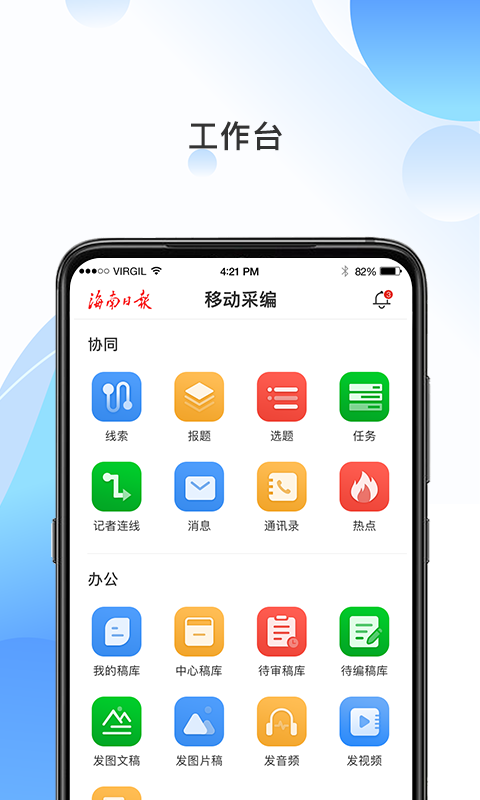 海报融合 v4.5.3