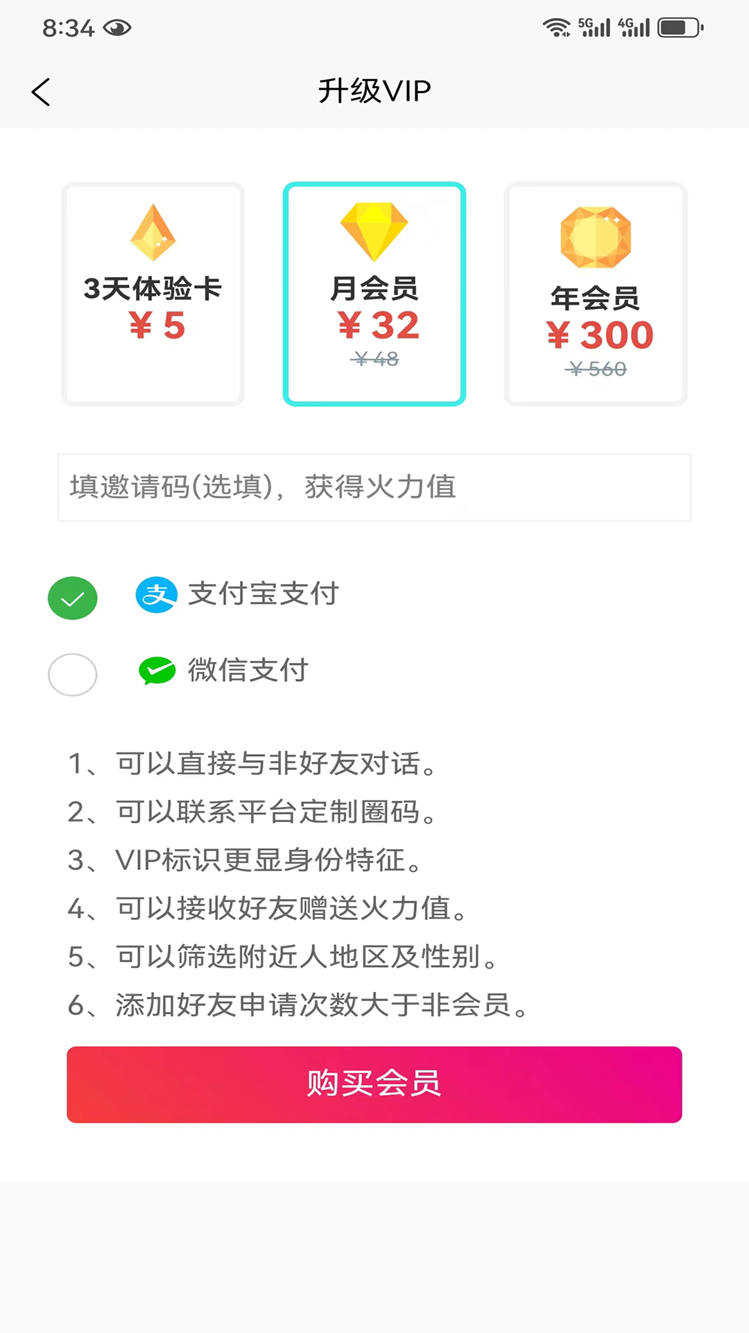 小众圈子 v1.4.4