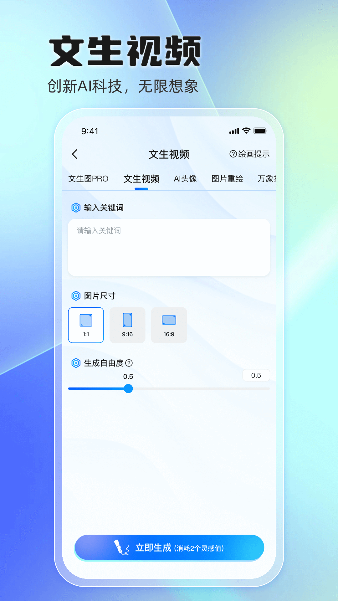 悦灵犀
