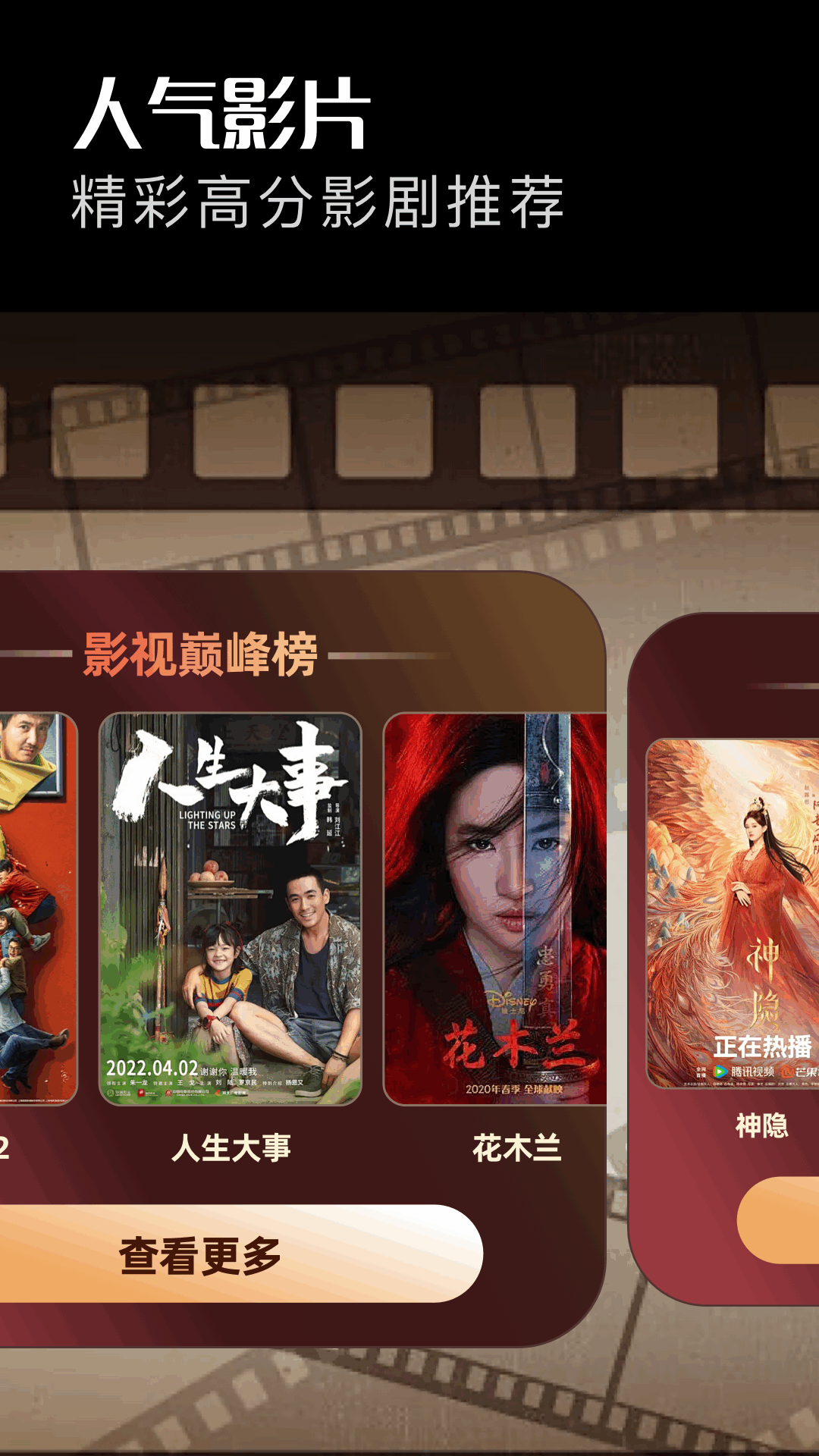好好看的小说 v1.2