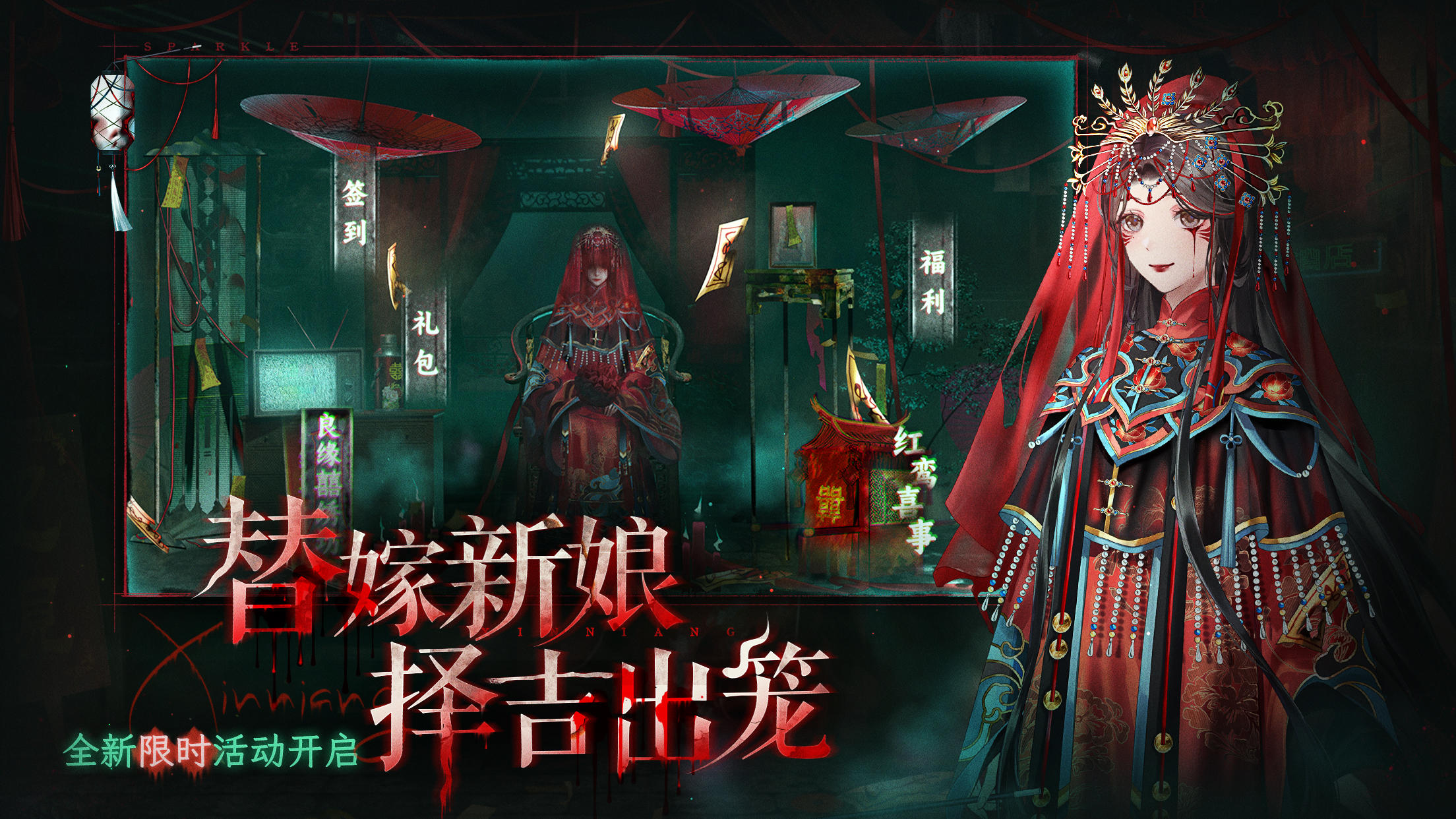 闪亮的你停运 v1.6.13