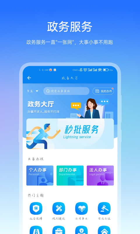 咱的驻马店土地认证 v4.2.0