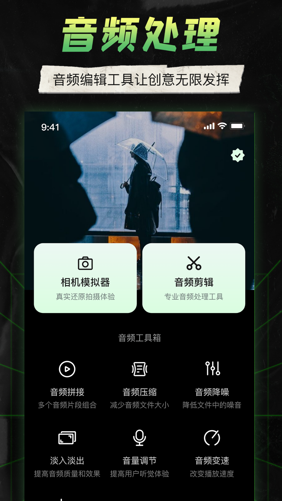 camera connect