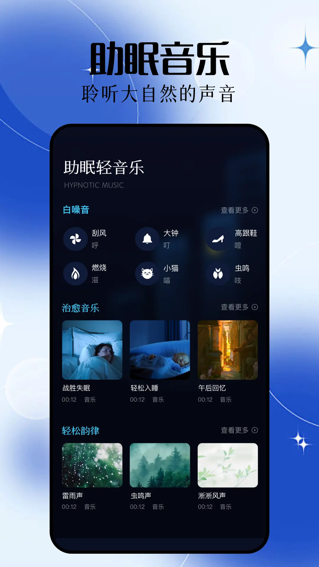欧歌