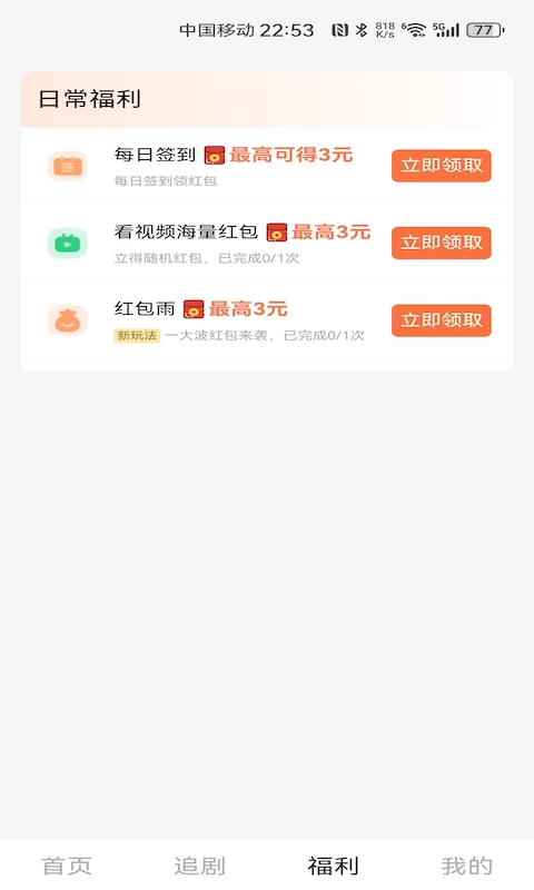 末日修仙,沙雕动画,快来看 v1.1.4