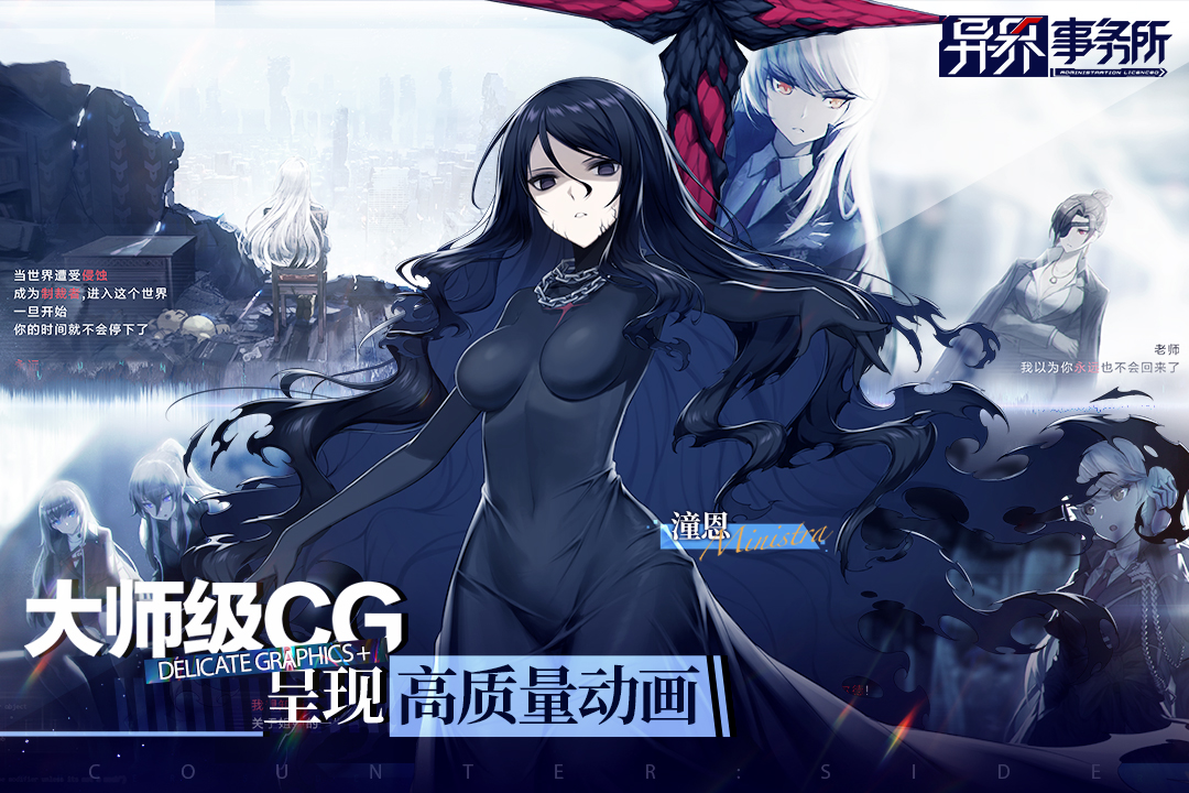 异界事务所wiki v0.21.1