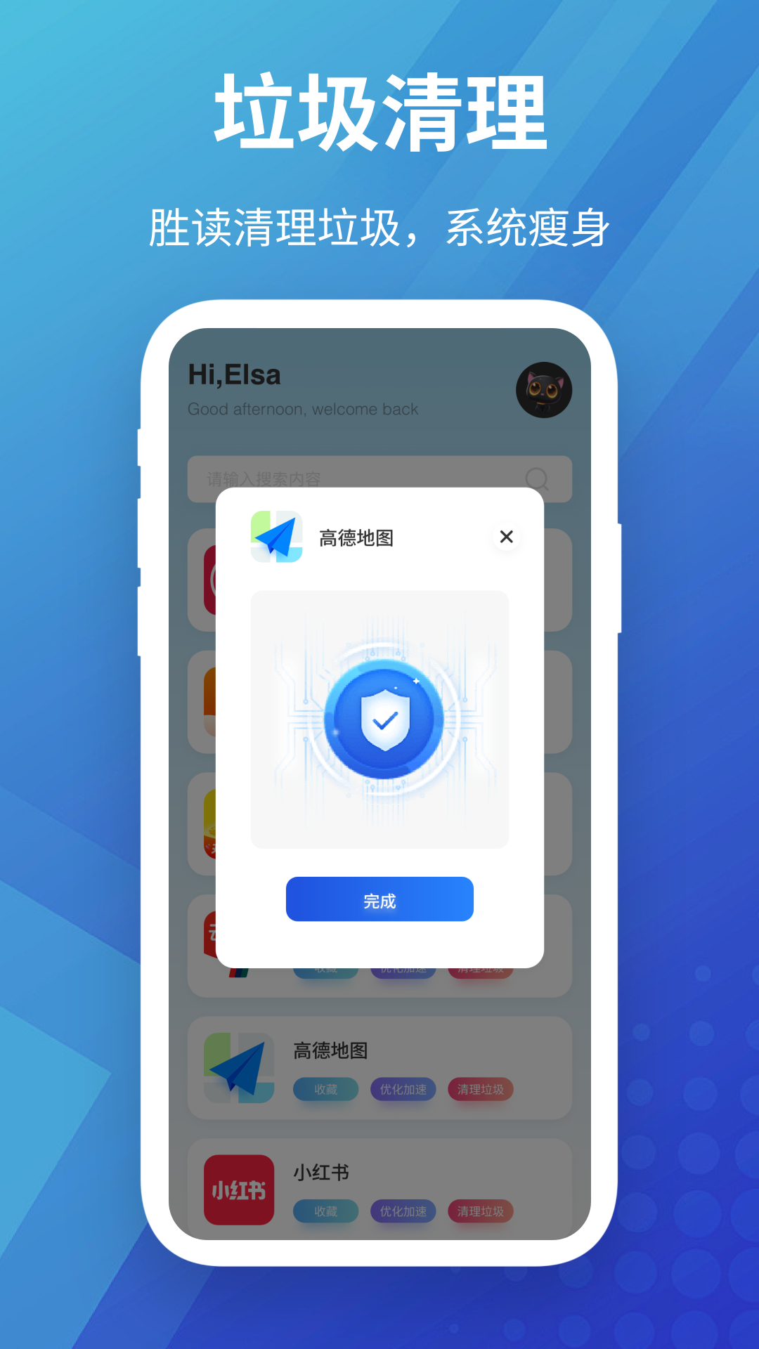 西柚加速器是干嘛的 v1.1