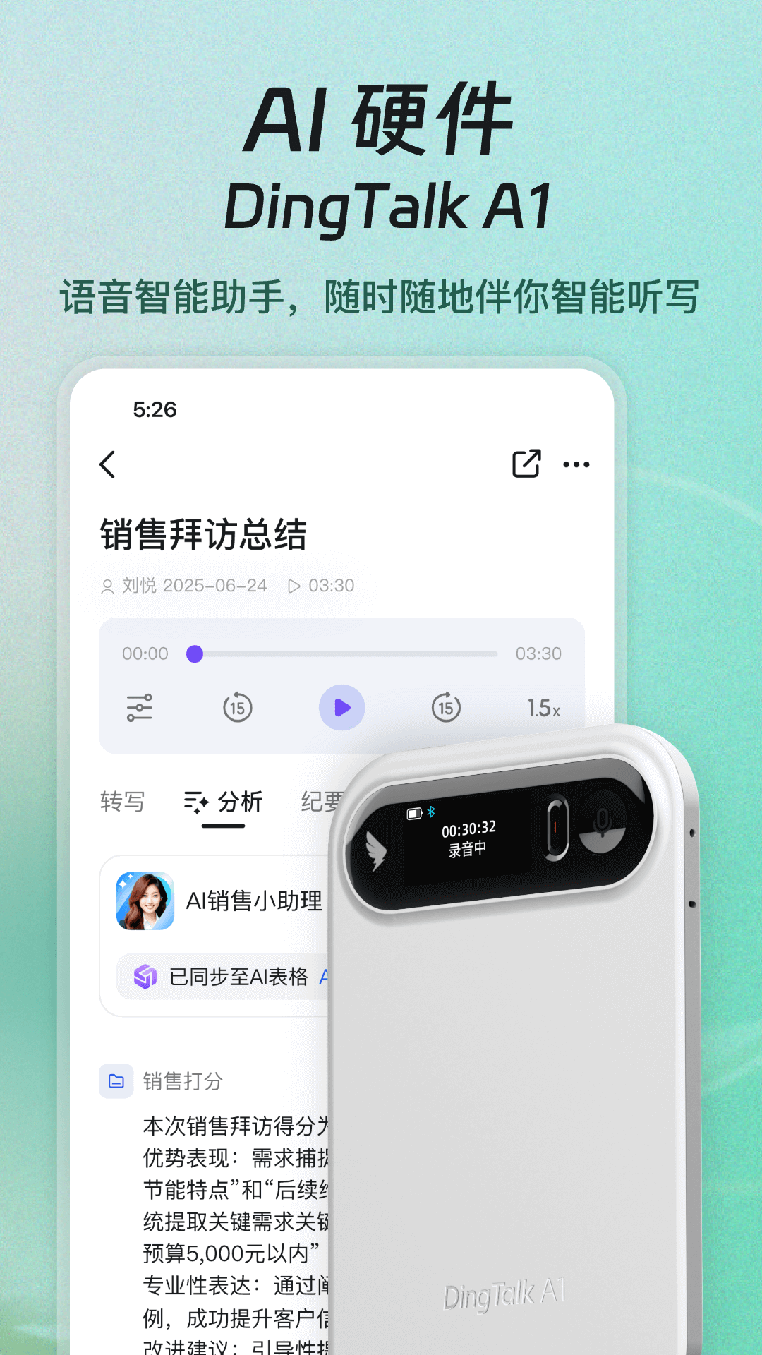 钉钉