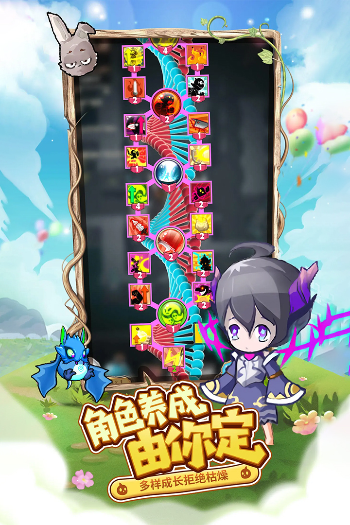 萌萌塔防 v1.6.0