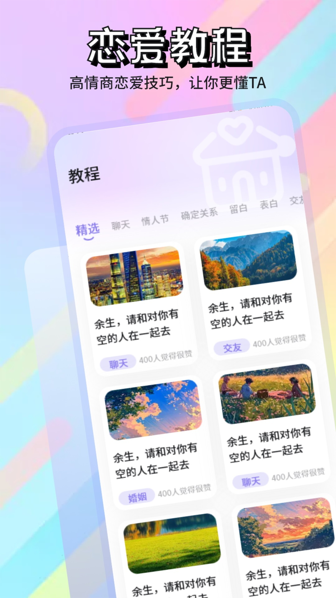 pop聊天安卓版最新版 v1.5