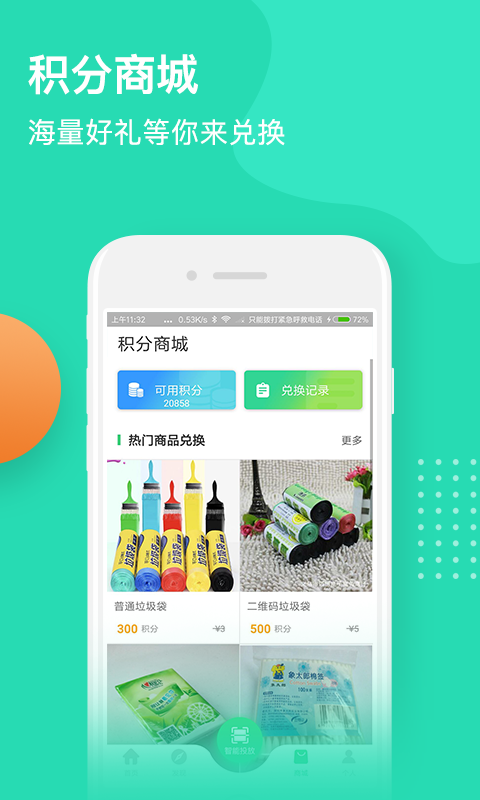 分类助手 v3.0.5
