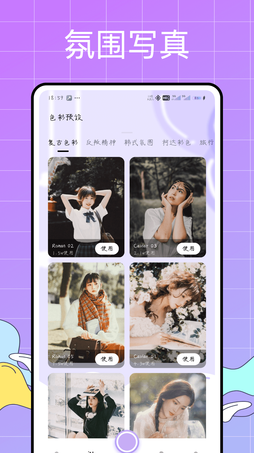 咪兔音乐车载dj歌曲 v1.0.0