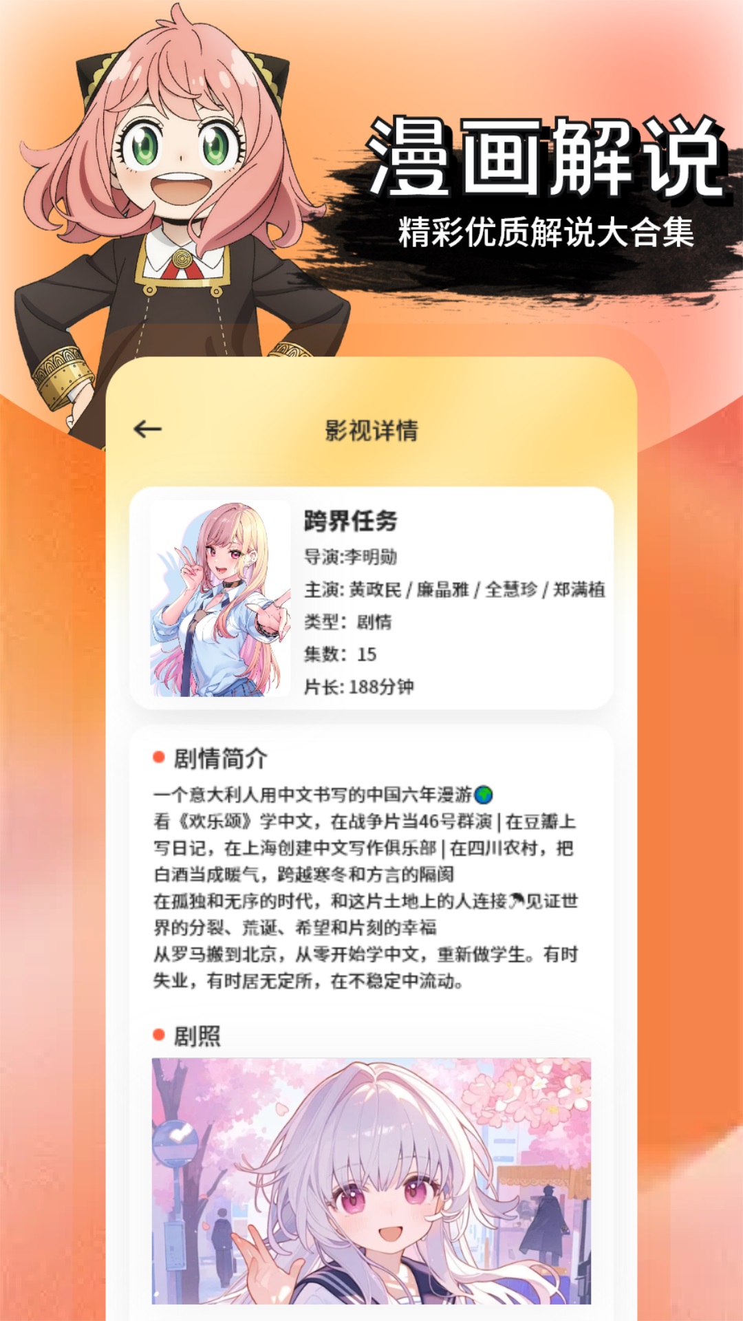 梦漫彩漫画app官方下载 v1.1